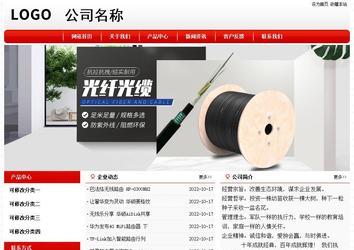 經濟型成品案例No:8611