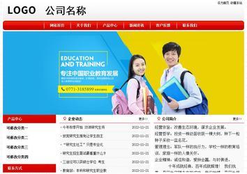 經濟型成品案例No:8611