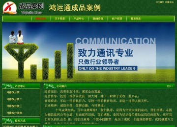 經濟型成品案例No:8619