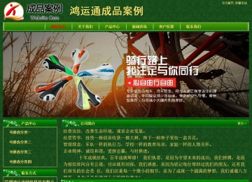 經濟型成品案例No:8619