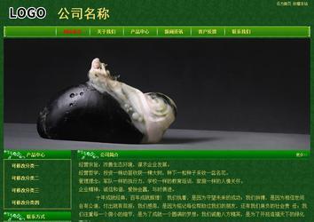 經濟型成品案例No:8619