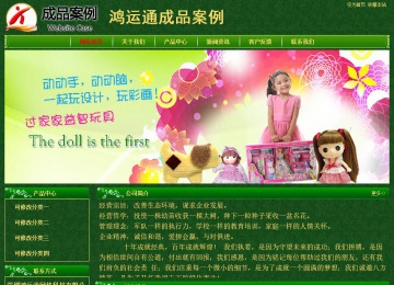 經濟型成品案例No:8619