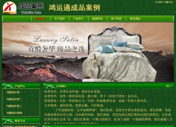 經濟型成品案例No:8619