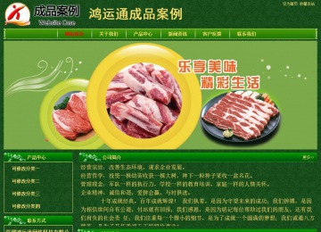 經濟型成品案例No:8619