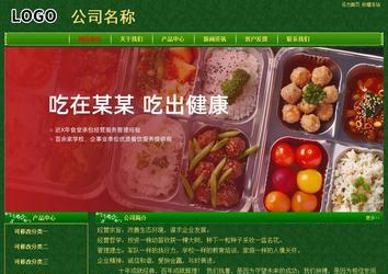 經濟型成品案例No:8619