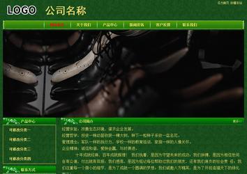 經濟型成品案例No:8619