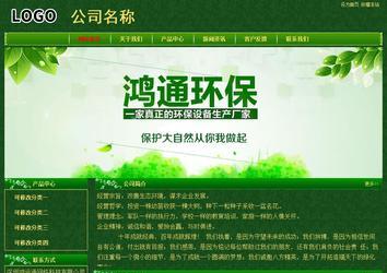 經濟型成品案例No:8619