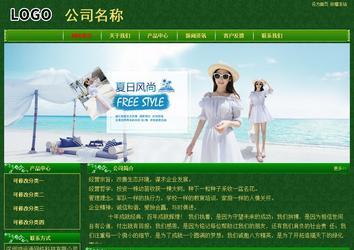 經濟型成品案例No:8619