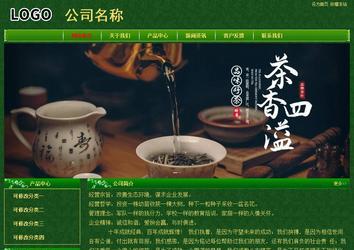 經濟型成品案例No:8619