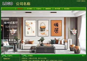 經濟型成品案例No:8619