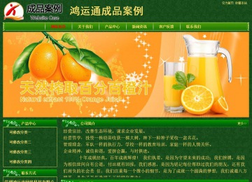 經濟型成品案例No:8619