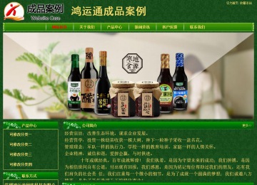 經濟型成品案例No:8619