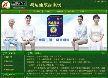 經濟型成品案例No:8619