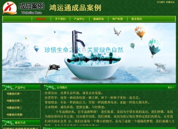 經濟型成品案例No:8619