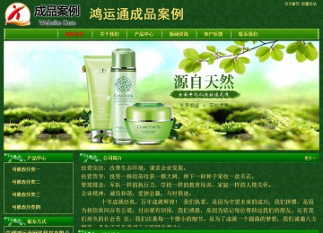 經濟型成品案例No:8619