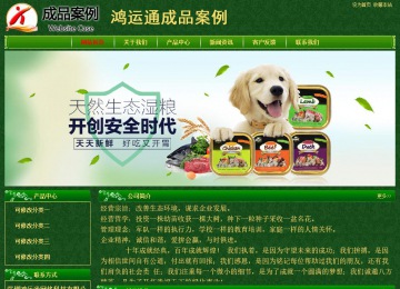 經濟型成品案例No:8619