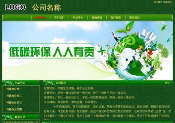 經濟型成品案例No:8619