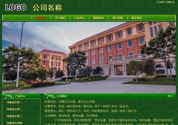 經濟型成品案例No:8619