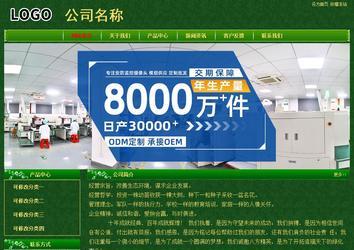 經濟型成品案例No:8619