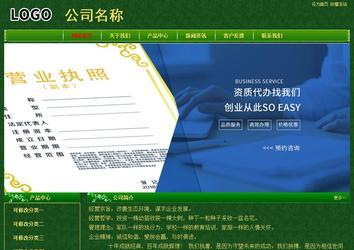 經濟型成品案例No:8619