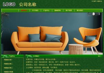 經濟型成品案例No:8619