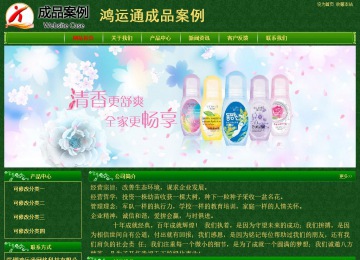 經濟型成品案例No:8619