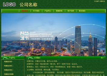 經濟型成品案例No:8619