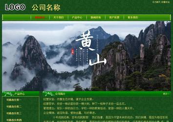 經濟型成品案例No:8619