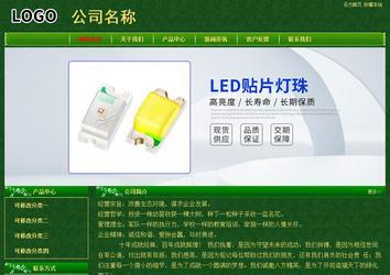 經濟型成品案例No:8619