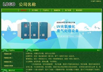 經濟型成品案例No:8619