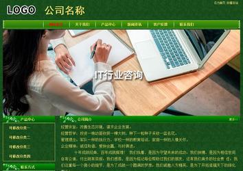 經濟型成品案例No:8619