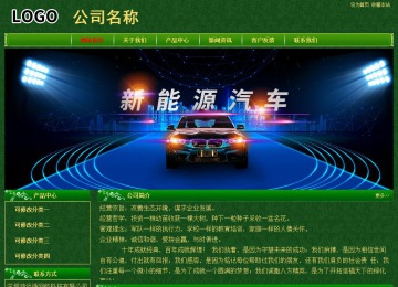 經濟型成品案例No:8619