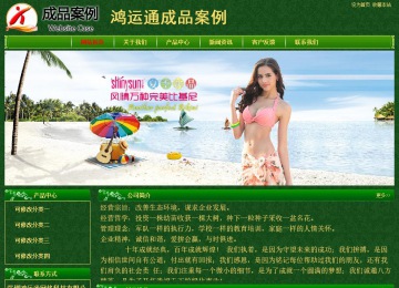 經濟型成品案例No:8619