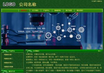 經濟型成品案例No:8619