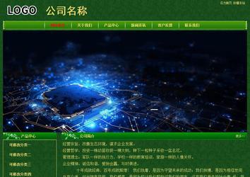 經濟型成品案例No:8619