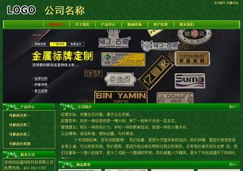 經濟型成品案例No:8619