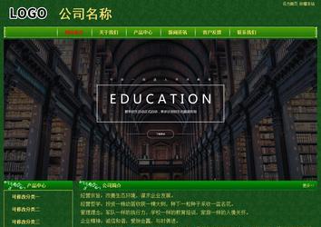 經濟型成品案例No:8619