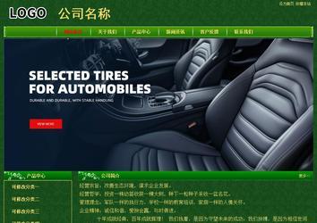 經濟型成品案例No:8619