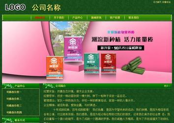 經濟型成品案例No:8619