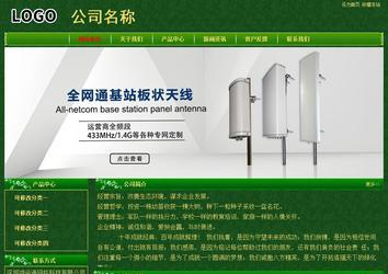 經濟型成品案例No:8619