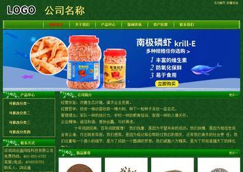 經濟型成品案例No:8619