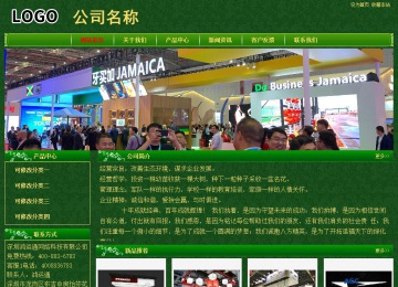 經濟型成品案例No:8619