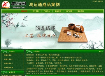 經濟型成品案例No:8619