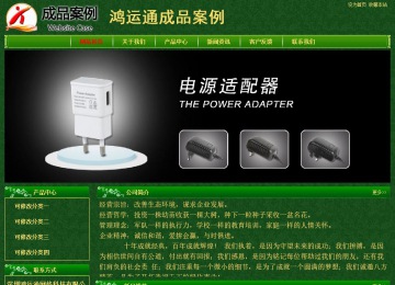 經濟型成品案例No:8619