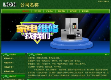 經濟型成品案例No:8619