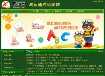 經濟型成品案例No:8619