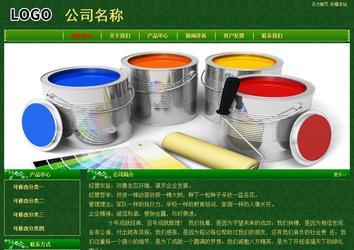 經濟型成品案例No:8619