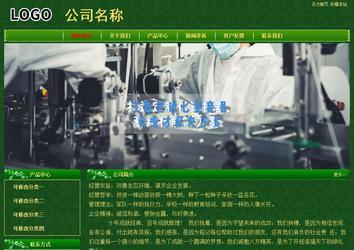 經濟型成品案例No:8619