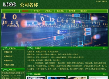 經濟型成品案例No:8619