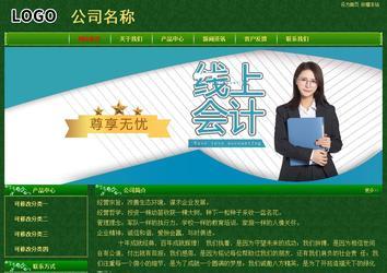 經濟型成品案例No:8619